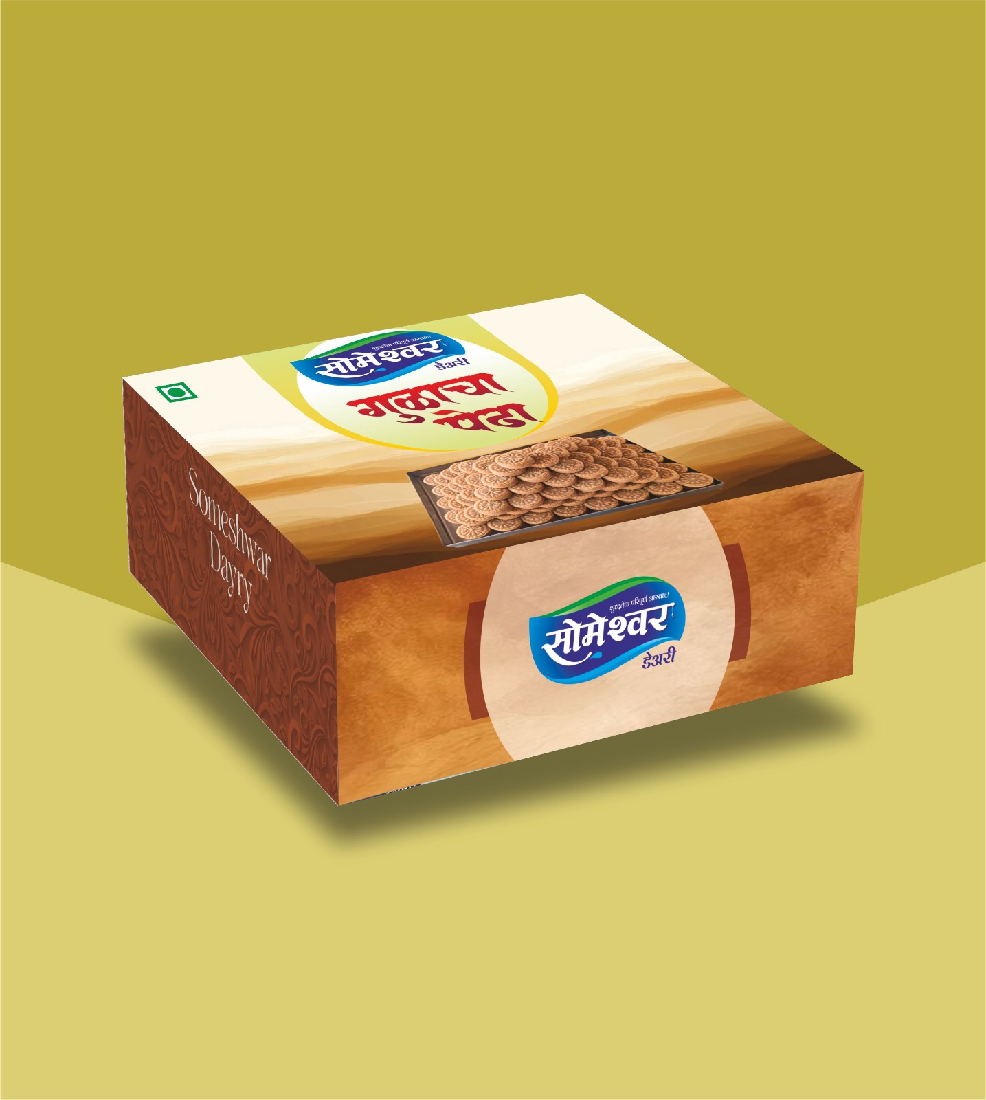 Someshwar Gudacha Peda – Jaggery Penda